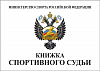 Книжка KS-3