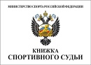 Купить Книжка KS-3