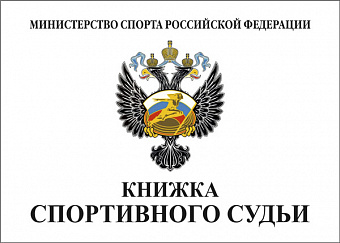 Купить Книжка KS-3