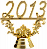 Фигурка P2013