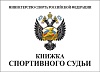 Книжка KS-3