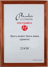 Купить Фоторамка FR2130