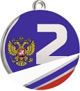 Купить Медаль MMC5051/RUS
