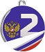 Купить Медаль MMC5051/RUS
