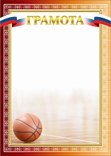 Купить Грамота ГР-68