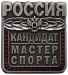 Купить Значок KMS